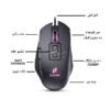 ماوس مخصوص بازی ایلون مدل Eleven GM4 - Image 3