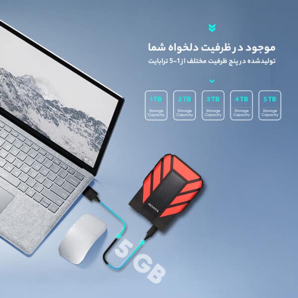 هارد اکسترنال ای دیتا مدل HD710 Pro ظرفیت 1 ترابایت - Image 19