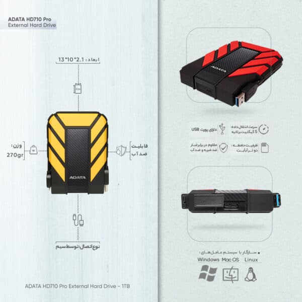 هارد اکسترنال ای دیتا مدل HD710 Pro ظرفیت 1 ترابایت - Image 16
