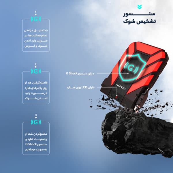 هارد اکسترنال ای دیتا مدل HD710 Pro ظرفیت 1 ترابایت - Image 17