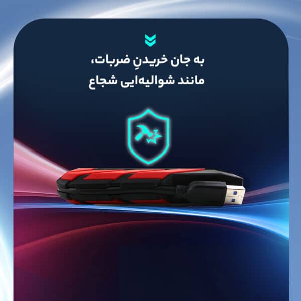 هارد اکسترنال ای دیتا مدل HD710 Pro ظرفیت 1 ترابایت - Image 18
