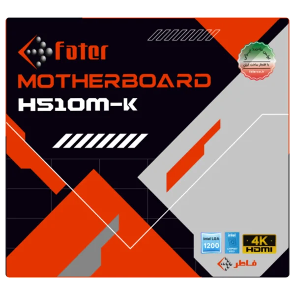مادربرد فاطر مدل Fater H510M-K DDR4 - Image 3