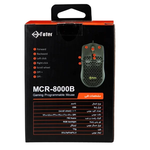 ماوس گیمینگ فاطر مدل Fater MCR-8000B - Image 7