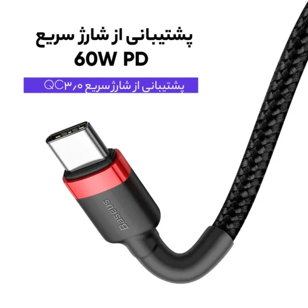 کابل USB-C باسئوس مدل CATKLF-H91 طول 2 متر - Image 2