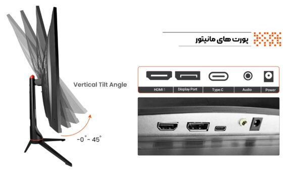 مانیتور گیمینگ 32 اینچ فاطر مدل Fater C32-165B2 - Image 6