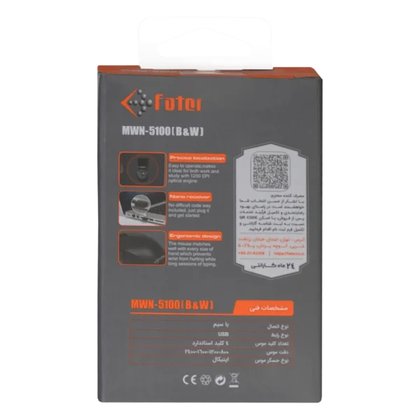 ماوس فاطر مدل Fater MWN-5100B - Image 5