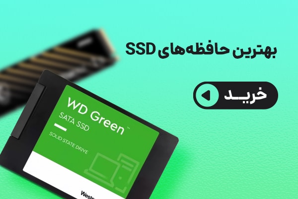 انواع هارد و SSD - اهواز دیجیتال