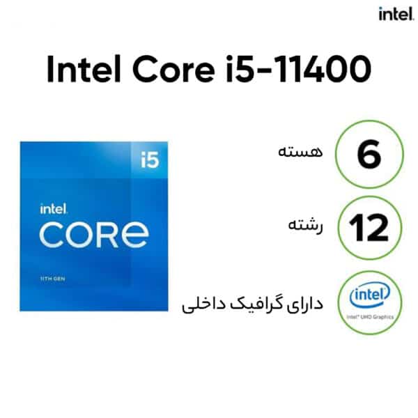 پردازنده اینتل مدل Core i5-11400 Tray - Image 2