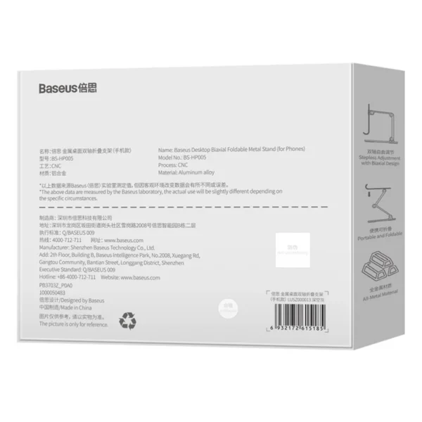 نگهدارنده گوشی موبایل و تبلت بیسوس Biaxial Foldable مدل BS-HP006 - Image 11