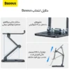 نگهدارنده گوشی موبایل و تبلت بیسوس Biaxial Foldable مدل BS-HP006 - Image 5