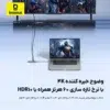 هاب 6 پورت USB-C بیسوس مدل UltraJoy Series BS-OH166 - Image 8