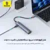 هاب 6 پورت USB-C بیسوس مدل UltraJoy Series BS-OH166 - Image 6