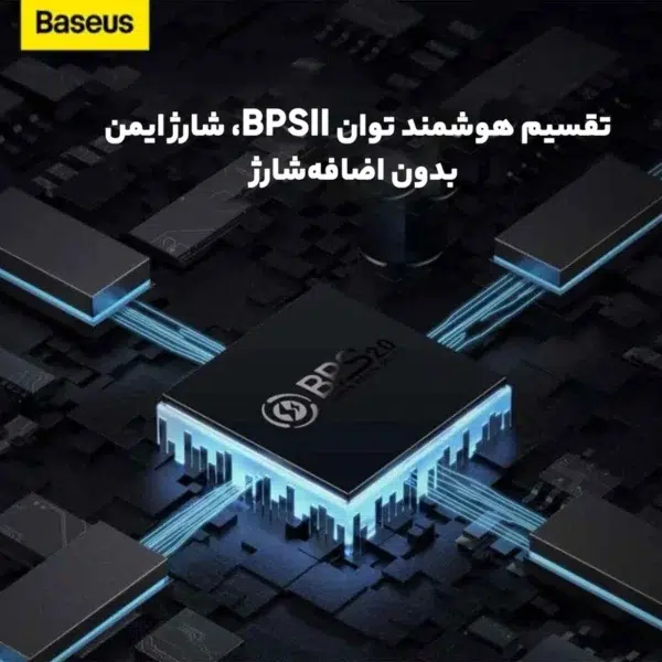 شارژر دیواری 65 وات بیسوس مدل CCGAN65E5 - Image 7