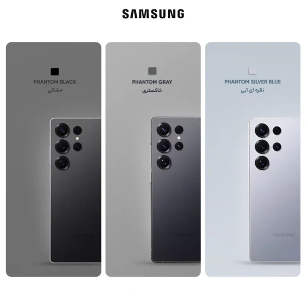 گوشی موبایل سامسونگ مدل Galaxy S25 Ultra دو سیم کارت ظرفیت 256 گیگابایت و رم 12 گیگابایت - Image 3