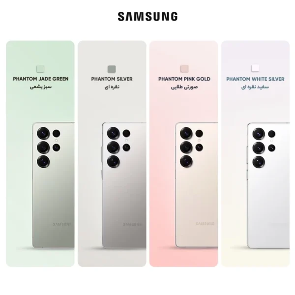 گوشی موبایل سامسونگ مدل Galaxy S25 Ultra دو سیم کارت ظرفیت 256 گیگابایت و رم 12 گیگابایت - Image 4