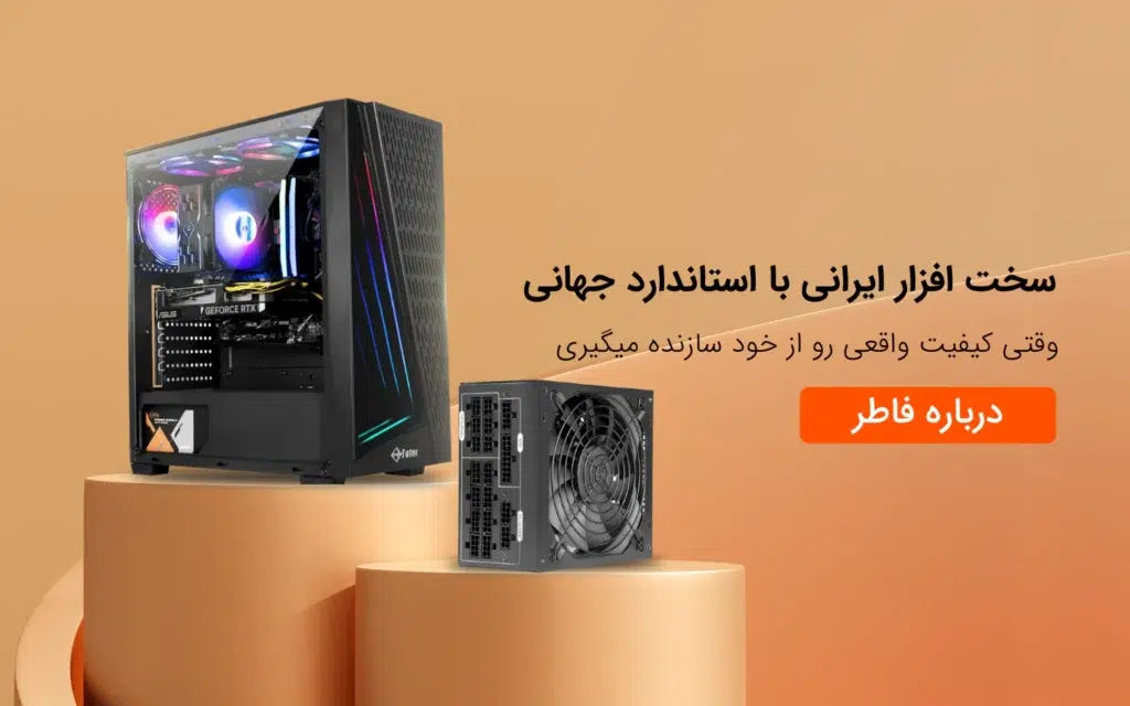 سیستم گیمینگ