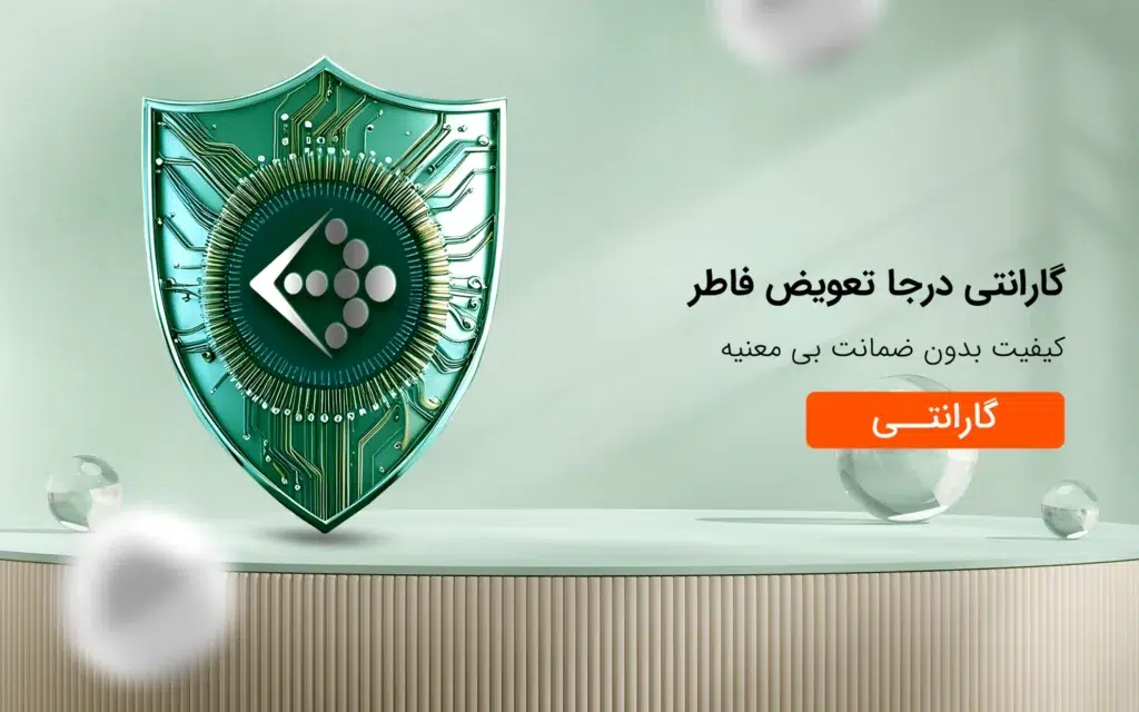 گارانتی فاطر در استان خوزستان