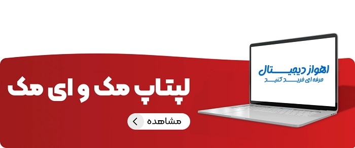 سیستم گیمینگ و انواع لپ تاپ اداری دانشجویی مهندسی گیمینگ و استوک