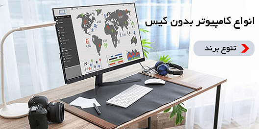 کامپیوتر استوک اهواز دیجیتال